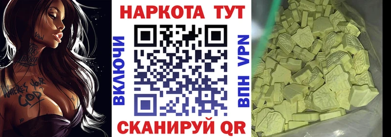 Магазин наркотиков Котельнич Cocaine  LSD-25  Меф  Псилоцибиновые грибы  ГАШ  Канабис 