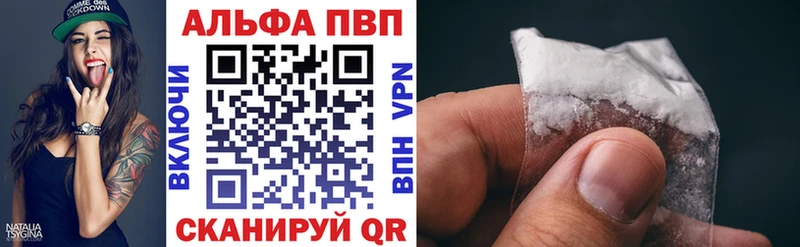 А ПВП кристаллы  хочу наркоту  Котельнич 