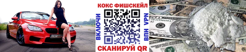 КОКАИН VHQ  хочу   Котельнич 