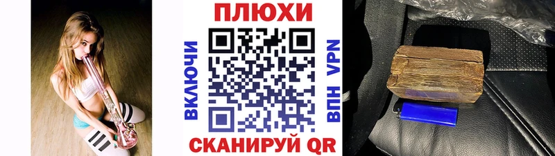 ГАШИШ 40% ТГК  где купить   Котельнич 