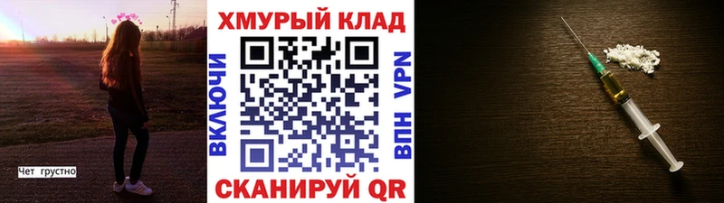 Героин афганец  Котельнич 