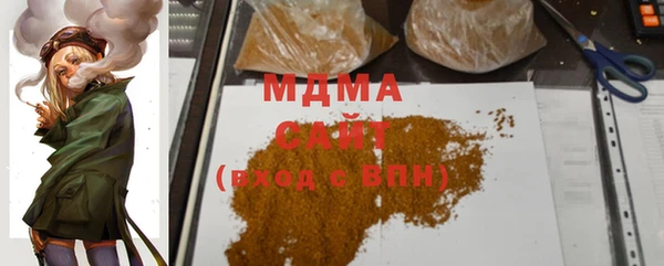 COCAINE Абаза