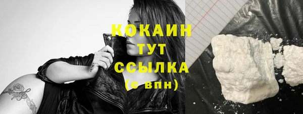кокс Абдулино