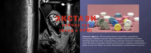 шишки Ростов
