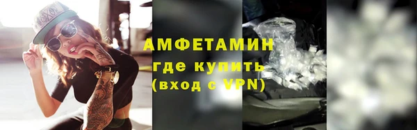 COCAINE Абаза