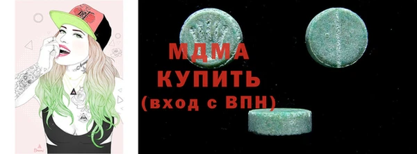 метадон Рославль
