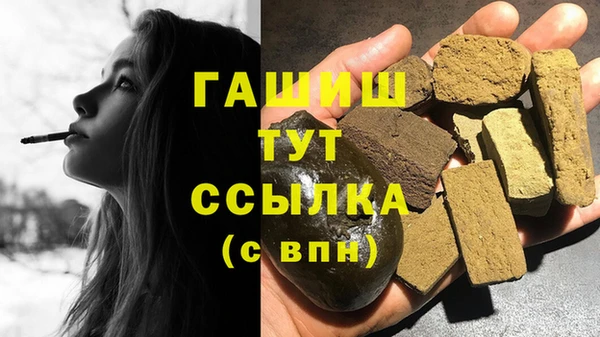 ALPHA PVP Россошь