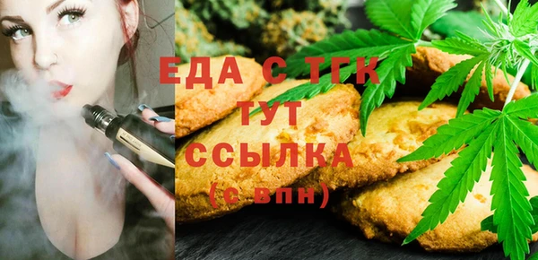 COCAINE Абаза