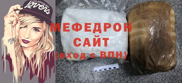 COCAINE Абаза