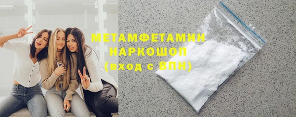 скорость mdpv Абинск
