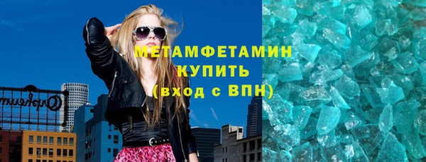 скорость mdpv Абинск