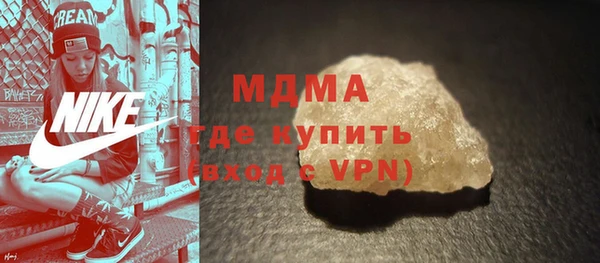 скорость mdpv Абинск