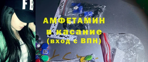 скорость mdpv Абинск