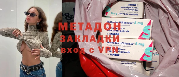 COCAINE Абаза