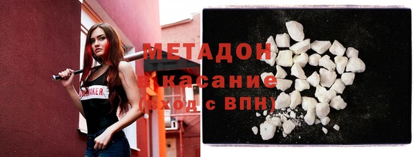 метадон Рославль