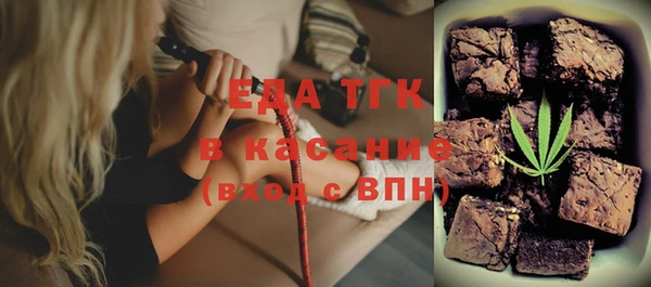 COCAINE Абаза