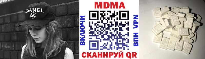 МДМА VHQ  дарнет шоп  Котельнич 