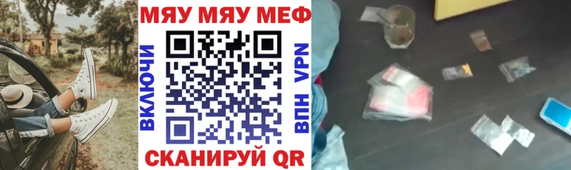 купить наркотик  OMG маркетплейс  Меф VHQ  Котельнич 
