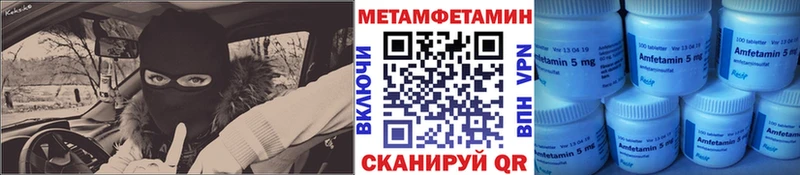 закладки  Котельнич  Первитин Декстрометамфетамин 99.9% 