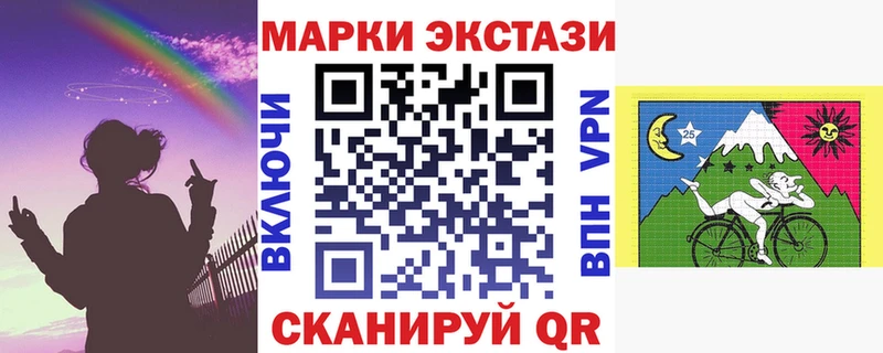 Марки NBOMe 1,8мг  Котельнич 