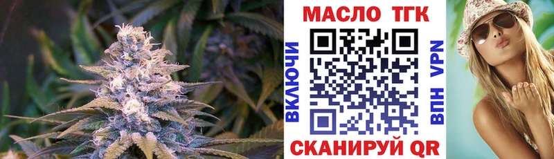Дистиллят ТГК концентрат  Котельнич 